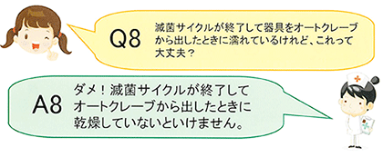 “リサ（lisa）”Ｑ＆Ａ８