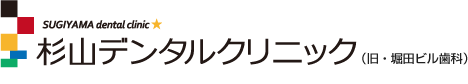 杉山デンタルクリニック｜名古屋栄インプラントセンター、矯正歯科センター、審美歯科センター 併設